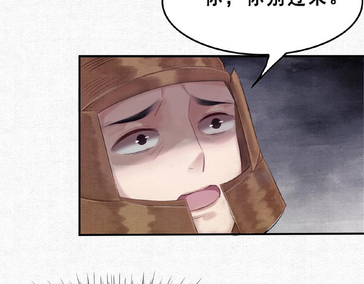第10话 杀人的感觉92
