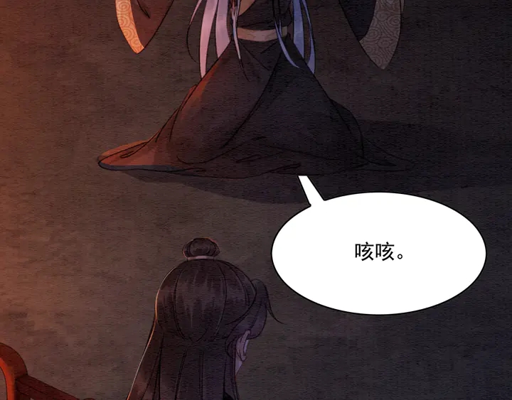 第169话 血缘的秘密暴露了！49