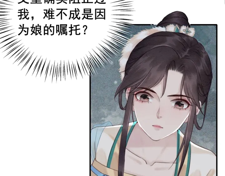 第191话 灭世命定之人。56