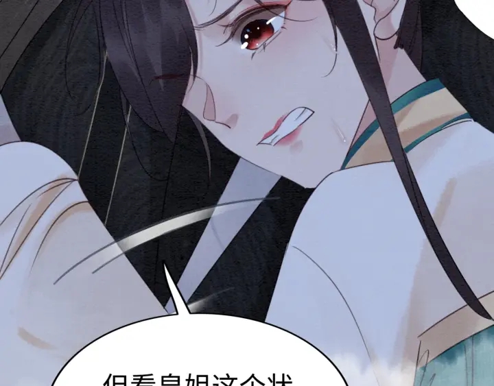 第200话  暴风雨过后的宁静32