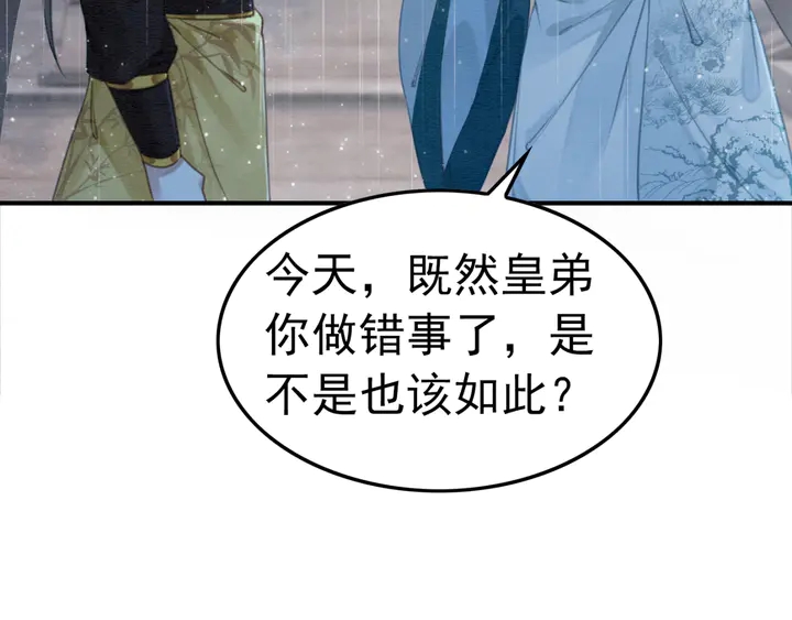 第164话 看不见的守护28