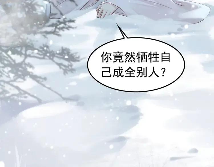 第234话 来世也要在一起9