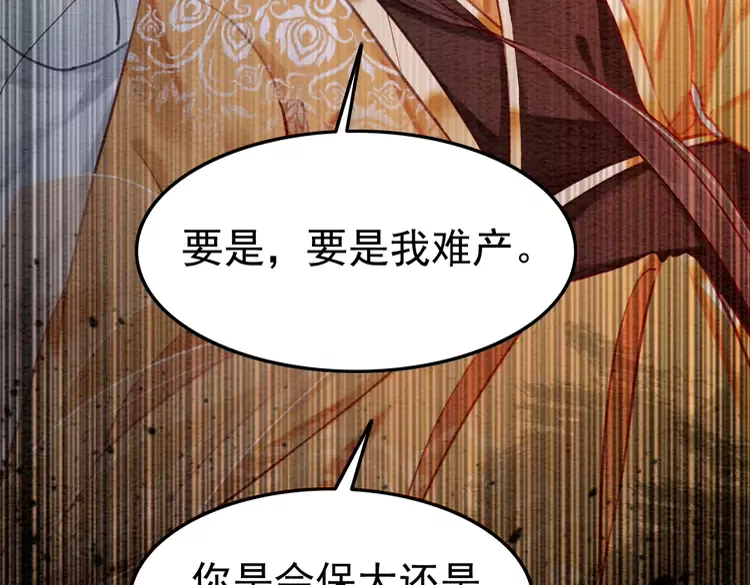 第242话 皇姐为何这样问58