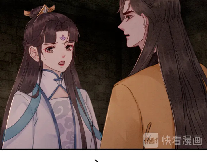 第150话 神秘遗迹85
