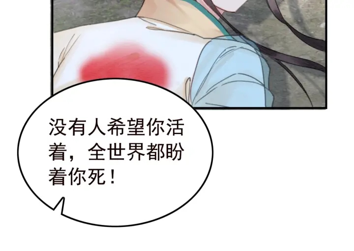 第195话 梦境中的纠缠。82