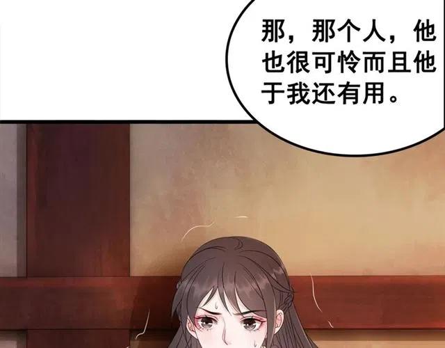第57话 你是我一个人的55