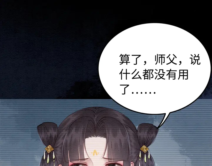 第181话 她到底是谁18