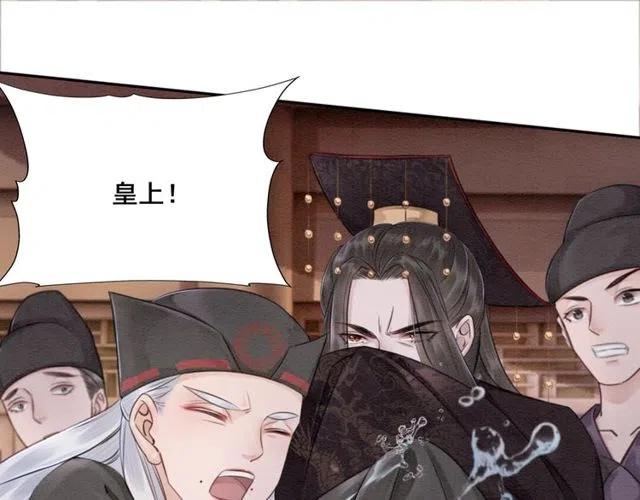 第45话 公主的三告三求！87