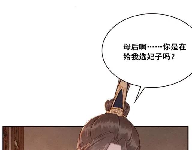 第68话 不同寻常的他10