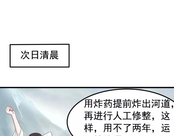 第38话 我不会再放手了78