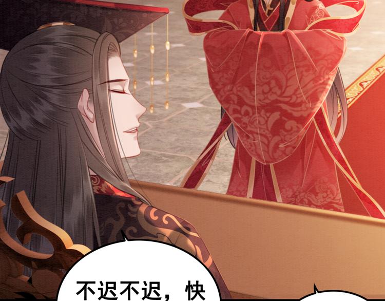 第121话 我想求娶公主62
