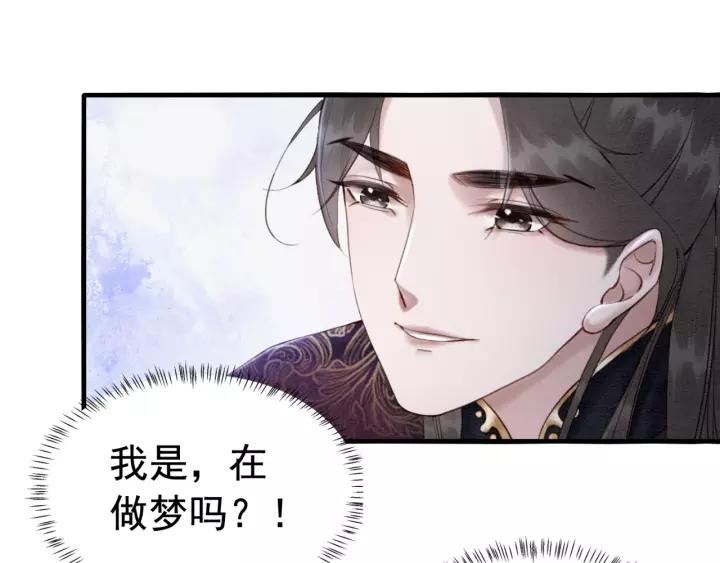 第102话 你喜欢我25
