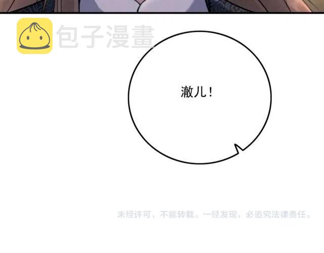 第67话 祝你早生贵子89