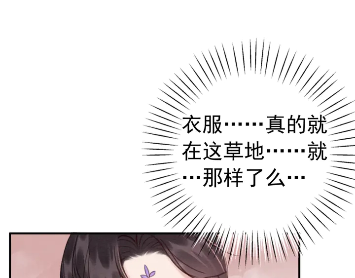 第147话 生日礼物39