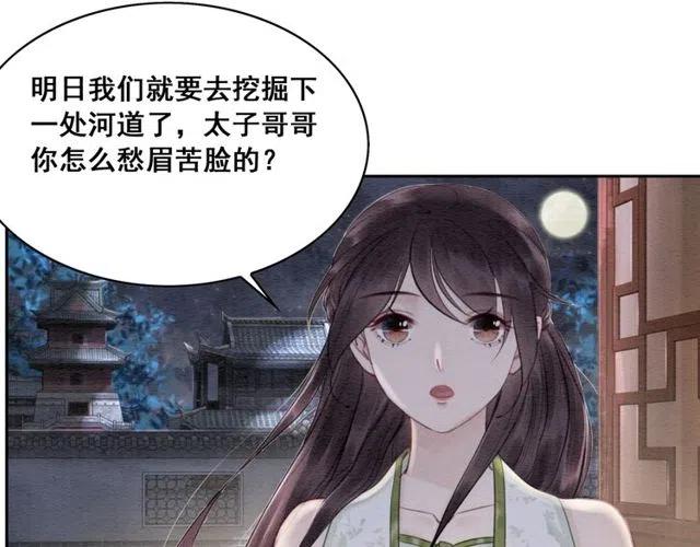 第42话 送他的惊天贺礼！7