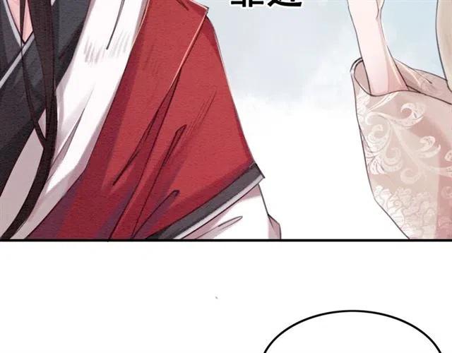 第54话 不见光的交易69