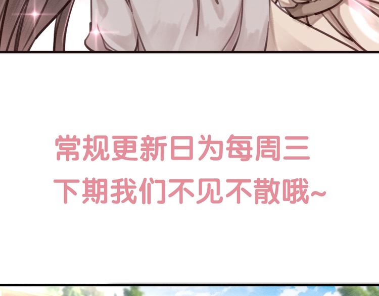 第33话 天下第一美人94