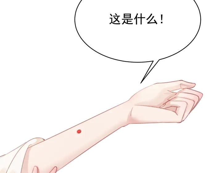 第129话 这一切都未有你重要58