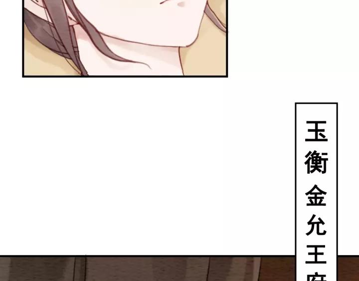 第87话 实力证明你爱我22