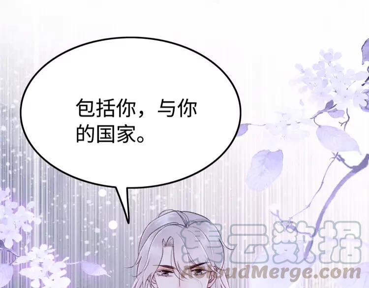 第226话 巷道相遇36