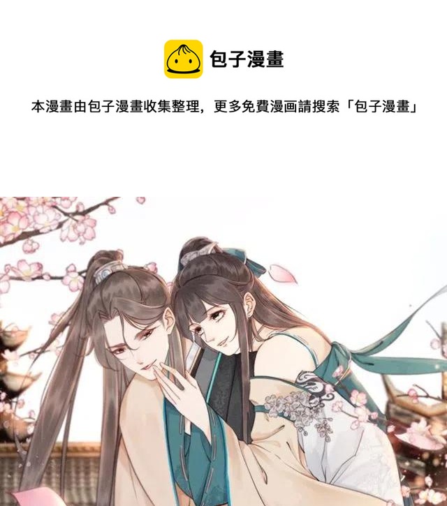 第98话 主动一点点0