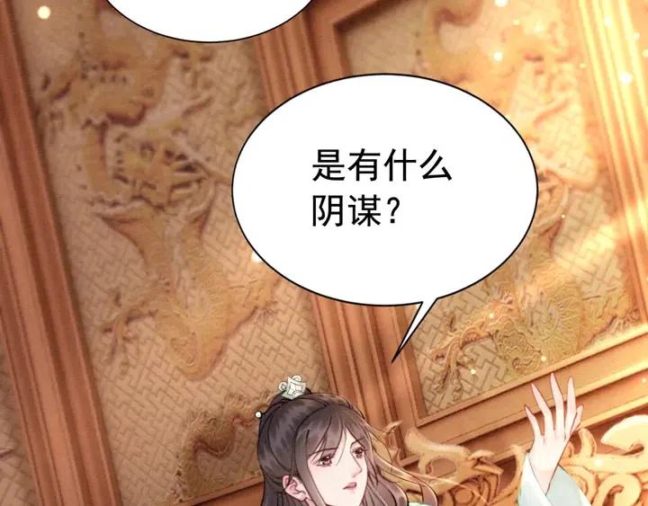 第114话 你舍不得我116