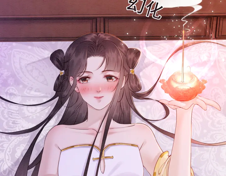 第175话 甜蜜的赌约59