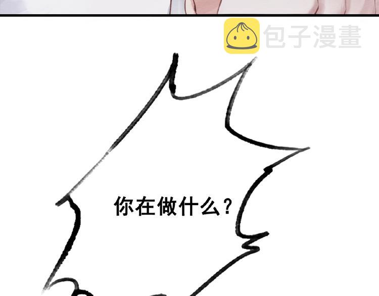 第31话 醉酒的臭丫头75