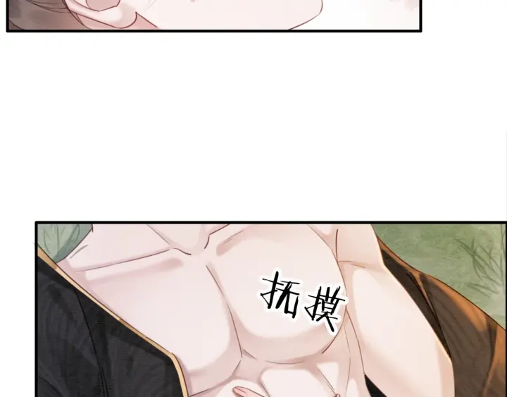 第200话  暴风雨过后的宁静68