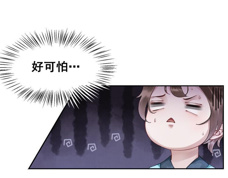 第2话 才不是担心他！22