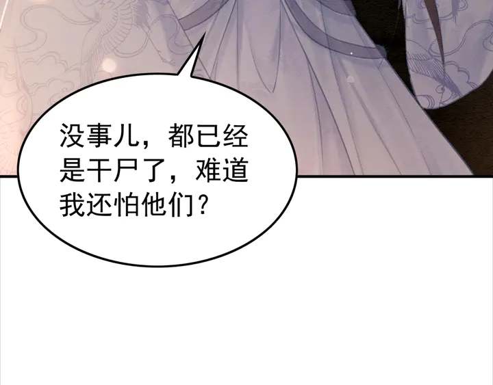 第150话 神秘遗迹60