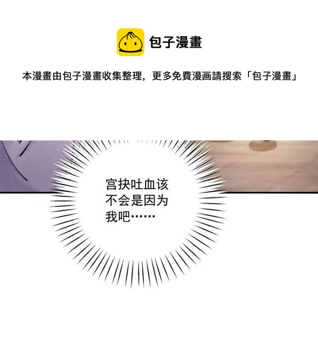 第73话 我喜欢你24