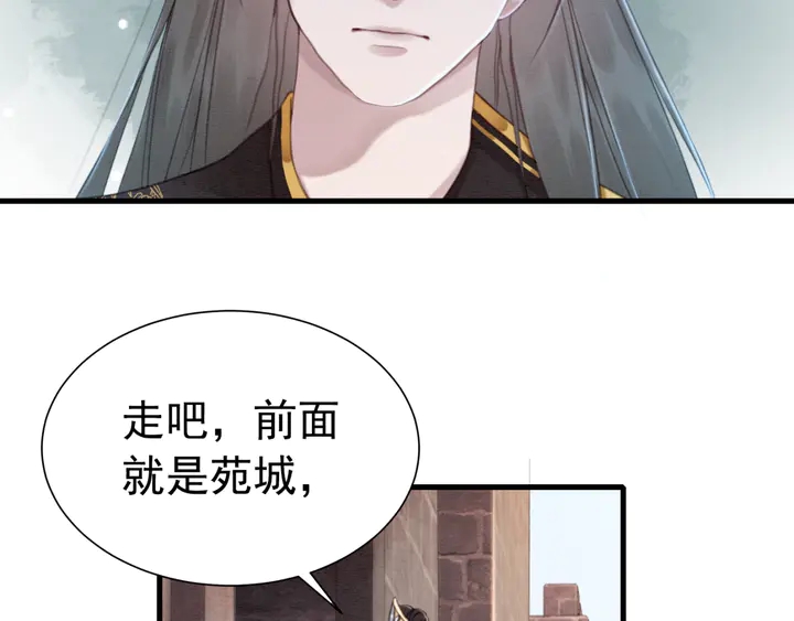 第149话 因缘之地21