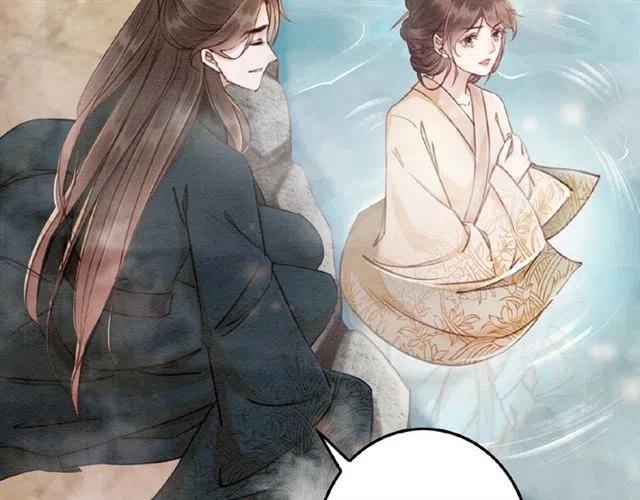 第62话 皇姐为我选亲？86