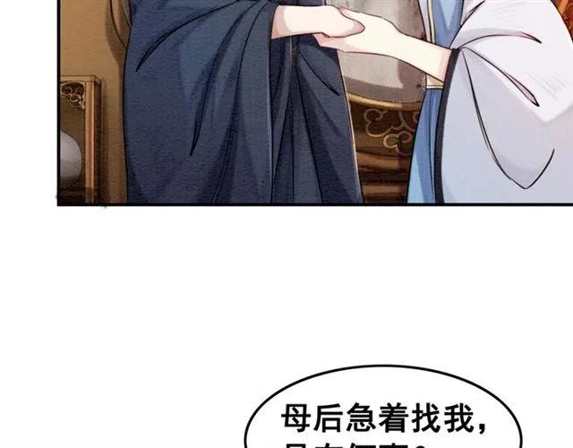 第61话 开始同居8