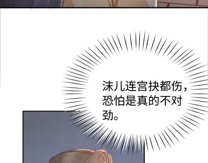 第207话 失控109