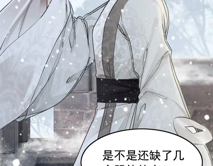 第219话 国丧33