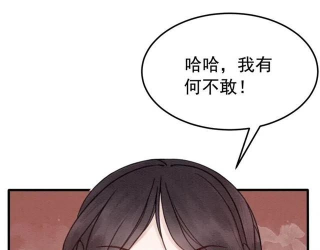 第54话 不见光的交易64