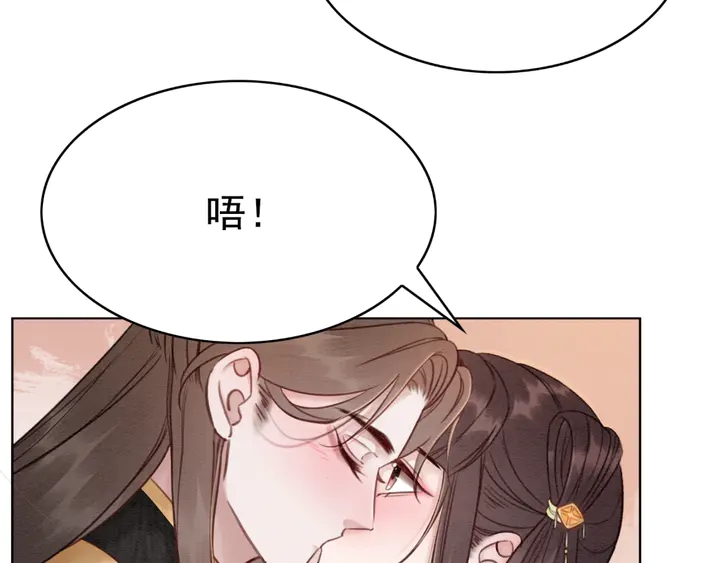第177话  皇弟秀恩爱80