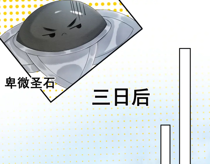 第147话 生日礼物72