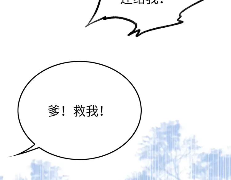 番外4 你是我一个人的74