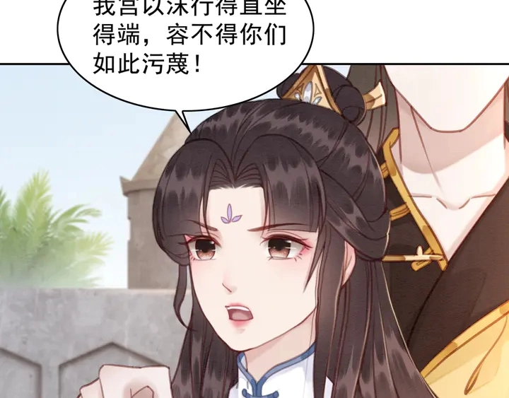 第137话 皇姐你想我了吗？18