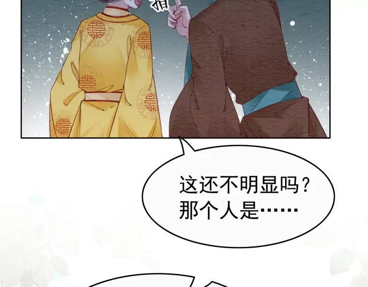番外完结篇 一生一世的爱情13