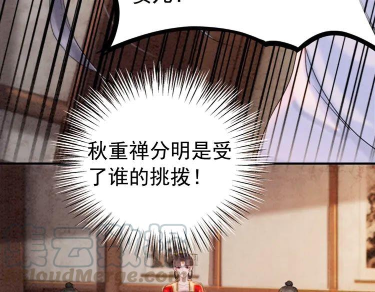 第213话 大喜之日52