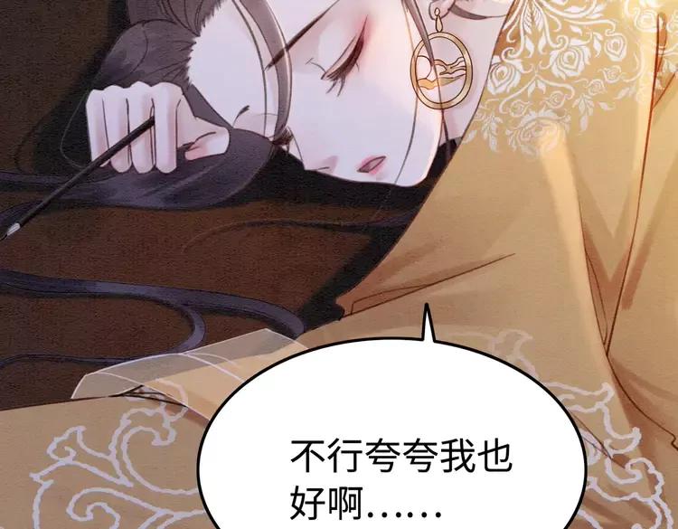 第236话 你为什么还不回来25