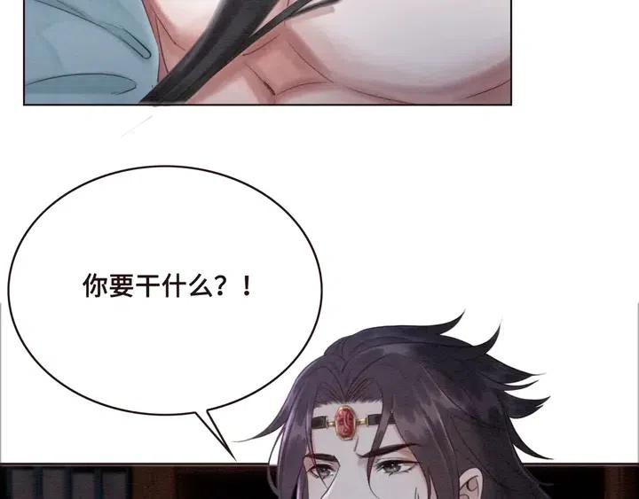 第110话 皇姐你又不乖了7