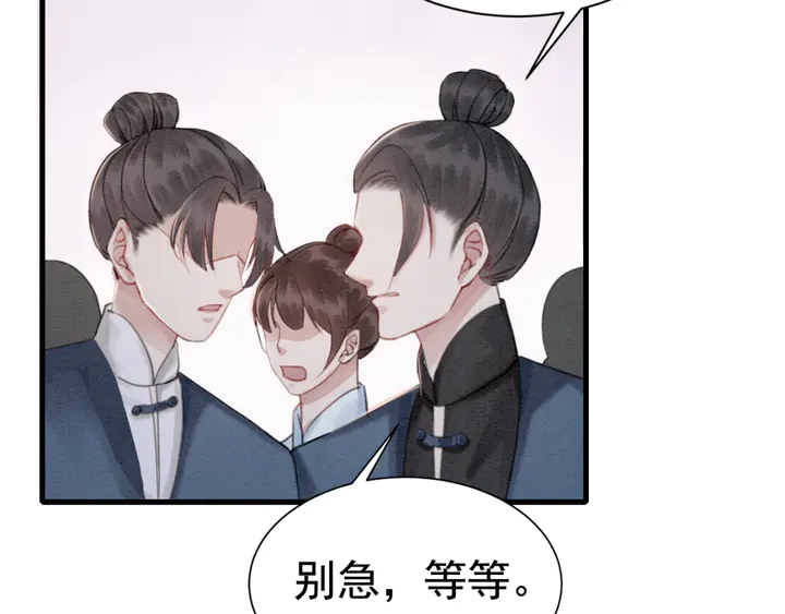 第126话 娄烨小公主98