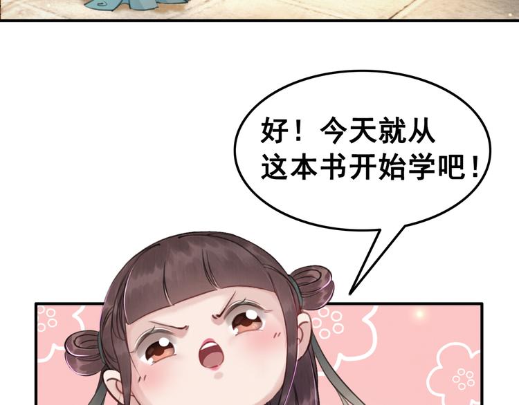 第5话 相濡以沫55