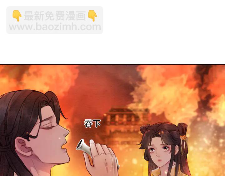 第172话 沫沫，我来了39