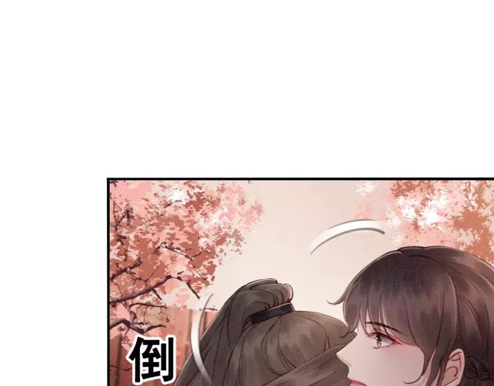 第69话 我该怎么帮你65
